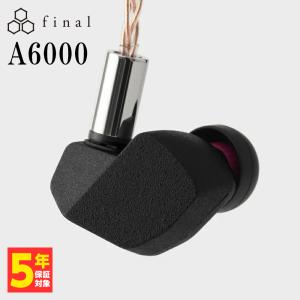 final（ファイナル） final A5000 有線イヤホン カナル型 耳掛け型