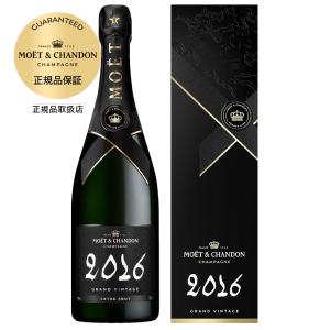 グラン ヴィンテージ シャンパン フランス シャンパーニュ モエ エ
