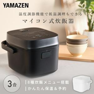 象印（ZOJIRUSHI） 炊飯器 3合炊き 一人暮らし用 炊飯器ジャー