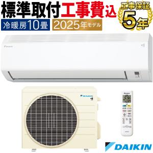 TOSHIBA（東芝） 大清快 U-Xシリーズ ルームエアコン 冷房/暖房：14畳