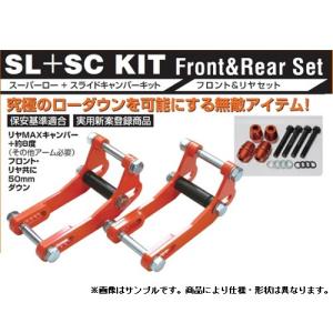 BEST STYLE/ベストスタイル アジャスタブル テンションロッド クラウン