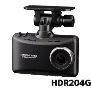 コムテック（Comtec） ドライブレコーダー i-safe Simple Plus2 DC