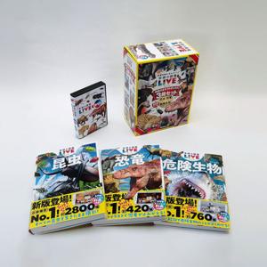 小学館 図鑑NEO DVDつきセット （既16巻） '21年度 : 脳トレ生活