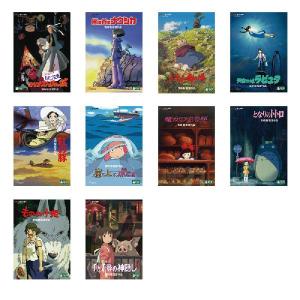 スタジオジブリ DVD 5タイトルセット（ファミリー編） : 脳トレ生活