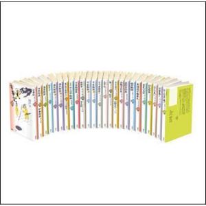 新品 21世紀版 少年少女古典文学館 1〜12巻セット(全25巻) / (読み物