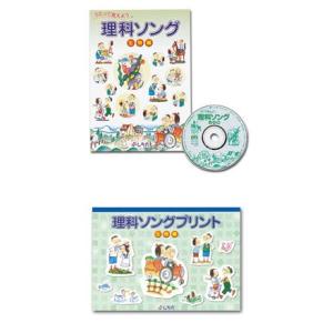 七田式 小学生プリント生活1・2年 セット : 脳トレ生活 - 通販 - Yahoo