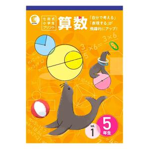 七田式教材（しちだ） 小学生プリント4年生 思考力算数 : 脳トレ生活