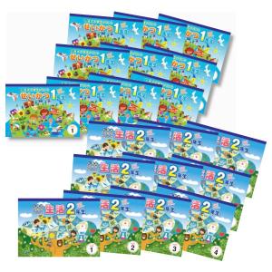 七田式教材（しちだ） 小学生プリント4年生 思考力国語 : 脳トレ生活