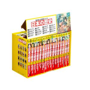 新品 / 角川まんが学習シリーズ 日本の歴史 全16巻定番セット : 漫画