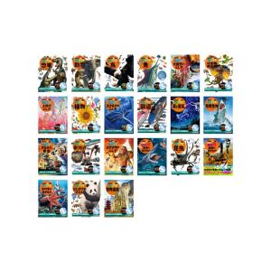 講談社の動く図鑑 MOVE（全巻DVDつき） セット 既13巻 : 脳トレ生活