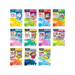 ドラえもん探求ワールド（既22巻） '25年度 : 脳トレ生活 - 通販