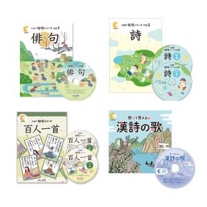 七田式（しちだ）教材 右脳を育てるPOPキッズ 「ポテトキッズ」CD12枚+