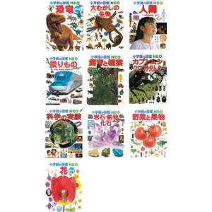 講談社の動く図鑑 MOVE（ 全巻DVDつき） セット 既11巻 : 脳トレ生活