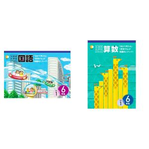 七田式教材（しちだ） 小学生プリント3年思考力国語 : 脳トレ生活