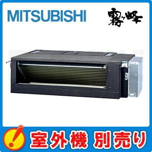 ダイキン（DAIKIN） 2M535AV マルチ用室外機 2室用 システムマルチ室外