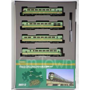 トミックス Nゲージ TOMIX 98512 キハ70・71形ディーゼルカー