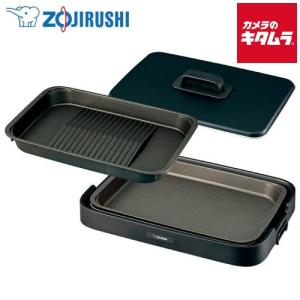 象印(ZOJIRUSHI) EA-KK30-BA ブラック ホットプレート やきやき 3枚