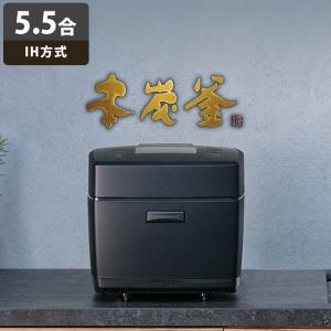 炊きたて JRX-T060-KT タイガー 3.5合炊き 土鍋圧力IHジャー炊飯器