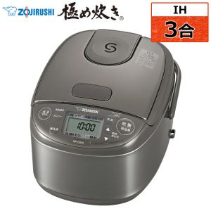 極め炊き (2/25限定クーポン有)NP-GM05-XT ZOJIRUSHI 象印 IH炊飯
