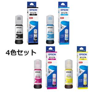 エプソン（EPSON） 【セット】エプソン 純正 インクボトル OHA-BK OHA