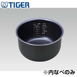 タイガー（TIGER） 炊飯ジャー用 内釜 内なべ JKU1020 : PCあきんど