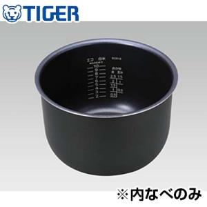 タイガー（TIGER） 炊飯ジャー用 内釜 内なべ JBG1045 : PCあきんど
