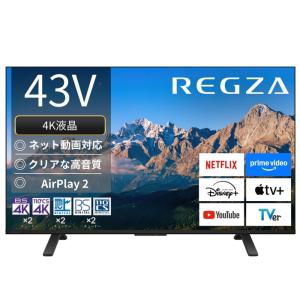 REGZA（レグザ） 東芝 43V型 液晶テレビ 4K液晶レグザ Z670Nシリーズ