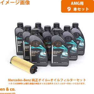 Mercedes-Benz（メルセデス・ベンツ） ☆Mercedes-Benz純正☆ エンジン