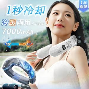 台数限定！∂富士通ゼネラル/FUJITSU 【WA-N6R4B202】ウェアラブル