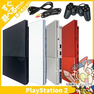 SONY（ソニー） PS2 PlayStation 2 SCPH-90000 選べる3色 すぐ遊べる