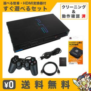 SONY（ソニー） PS2 ソフト5本セット 本体 SCPH-90000 すぐ遊べる
