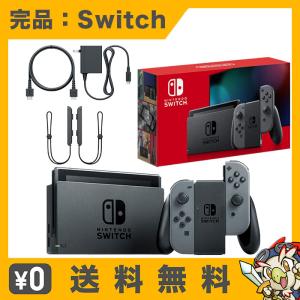 任天堂（Nintendo） Nintendo Switch本体 大乱闘スマッシュブラザーズ