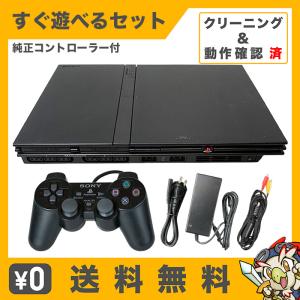 SONY（ソニー） PS2 本体 プレステ2 SCPH 70000 79000 薄型 75000