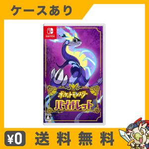 Nintendo Switch ポケモン スカーレット ゼロの秘宝 セット スイッチ