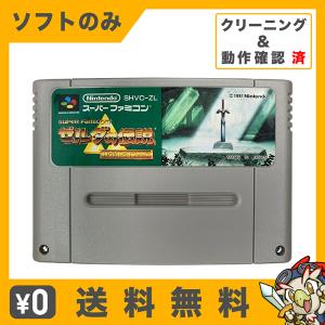 任天堂（Nintendo） SFC ソフトのみ ファイアーエムブレム 聖戦の系譜