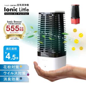 空気清浄機 コロナウイルス対策 除菌消臭 超音波噴霧器 エアフォース