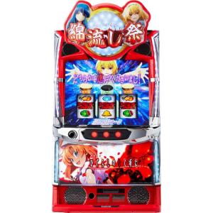 スマスロ遊技用ユニット取り付け済み Lバジリスク絆2〜天膳〜ZN 中古