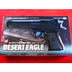 TOKYO MARUI（東京マルイ） ガスブローバック ハードキック デザート