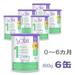Bellamy's（ベラミーズ）オーガニック Organic 粉ミルク ステップ1（0
