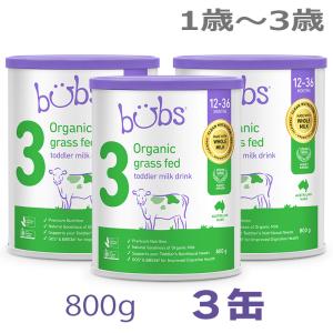 Bubs（バブズ）オーガニック Organic 粉ミルク ステップ2（6〜12カ月