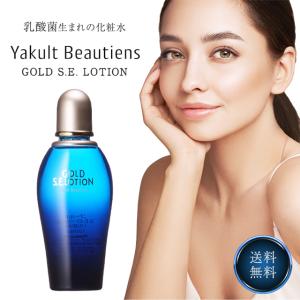 NU SKIN（ニュースキン） ガルバニック スパ フェイシャル ジェル 各