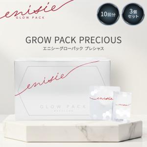 enisie エニシーグローパック プレシャス 1回分 お試し用 フェイス