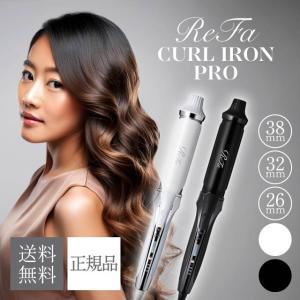 国内正規品】リファ カールアイロン プロ 38mm ブラック Φ38 RE-AV-03A