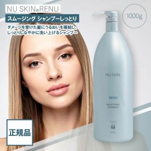 NU SKIN（ニュースキン） レニュー ボリューマイジング