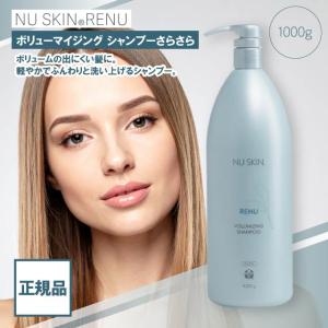 NU SKIN（ニュースキン） フェイス クレンジング フォーム 200ml 2本