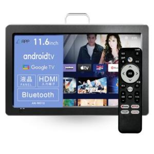 長期保証付】Wizz WCM-ST1110 11.6インチチューナーレス スマート