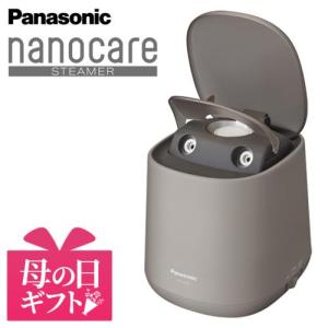 Panasonic（パナソニック） EH-SA0B-N 美顔器 スチーマー ナノケア