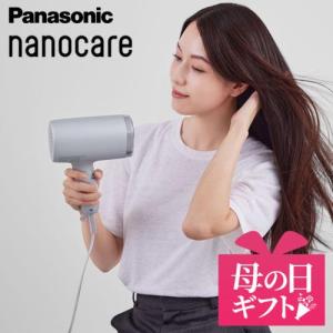 ナノケア EH-NA2K-W パナソニック Panasonic ヘアードライヤー 速乾