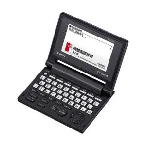 CASIO（カシオ） 電子辞書 高校生 本体 XD-SX4100C 純正フィルム付き