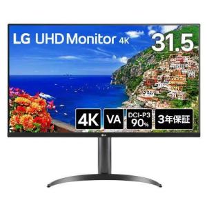 長期保証付】LGエレクトロニクス(LG) 32UR550K-B 31.5型 4Kモニター